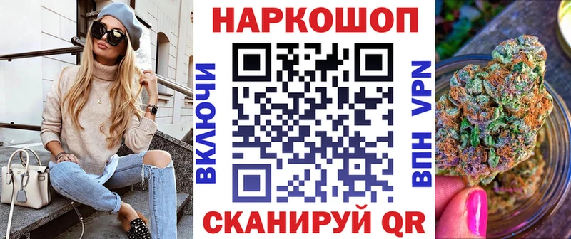 Виды наркоты Щёлкино МАРИХУАНА  omg ссылки  Гашиш  Codein  COCAIN  Меф  Alpha-PVP 