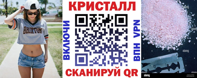 Амфетамин 97%  МЕГА вход  Щёлкино 