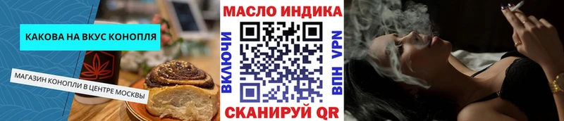 Canna-Cookies конопля  Щёлкино 