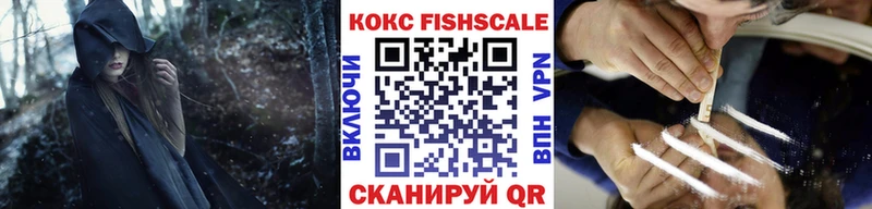 COCAIN 98%  Щёлкино 