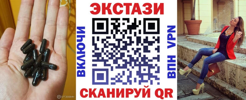 где купить наркотик  даркнет официальный сайт  Ecstasy диски  Щёлкино 