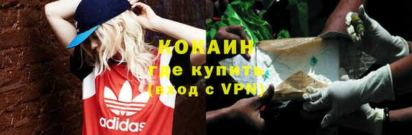 соль курить ск Абдулино