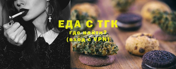 MESCALINE Абинск