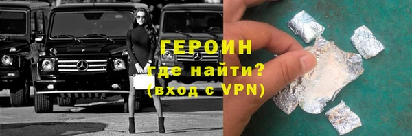 jwh Абаза