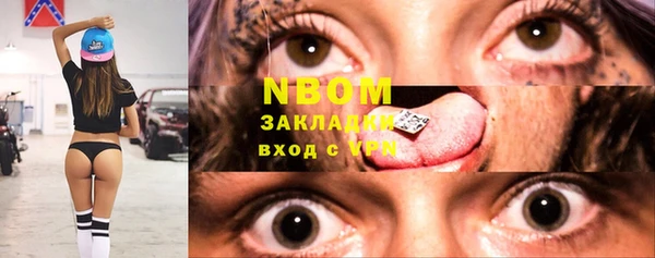 MESCALINE Абинск