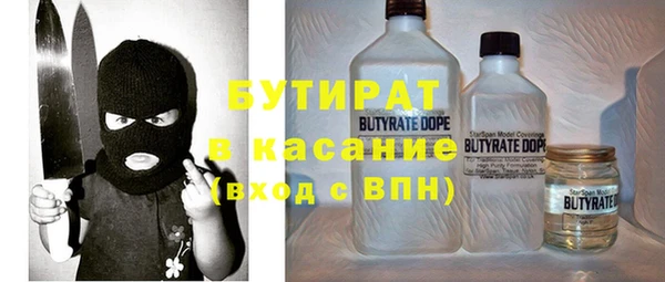 jwh Абаза