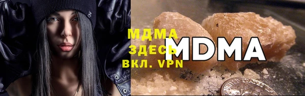 соль курить ск Абдулино
