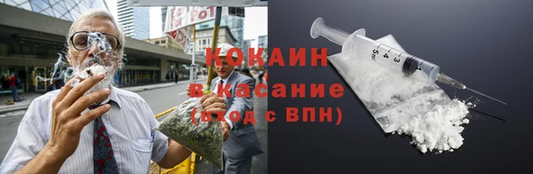 MESCALINE Абинск