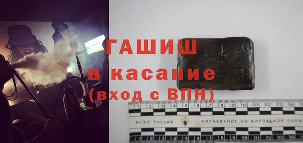 jwh Абаза
