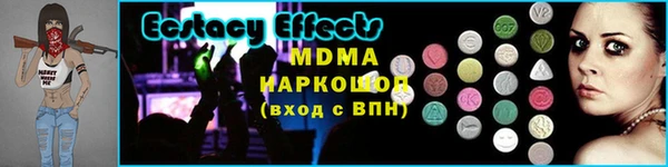 соль курить ск Абдулино