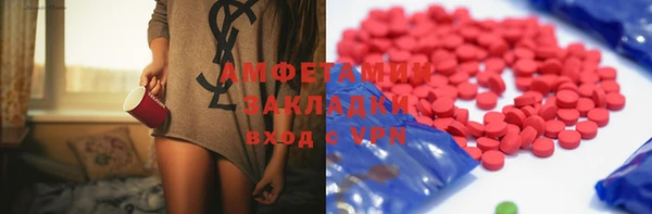MESCALINE Абинск