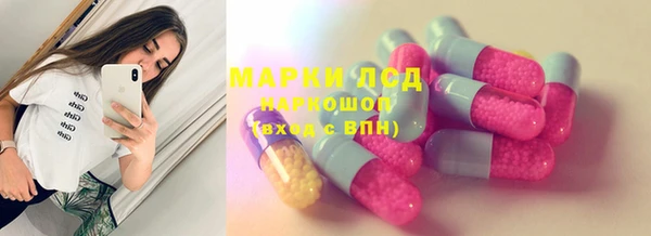 MESCALINE Абинск