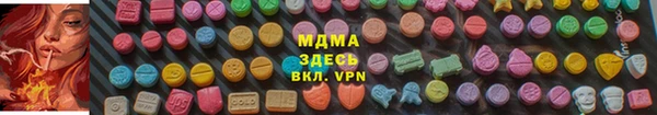 MESCALINE Абинск