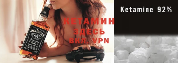 альфа пвп VHQ Алексин