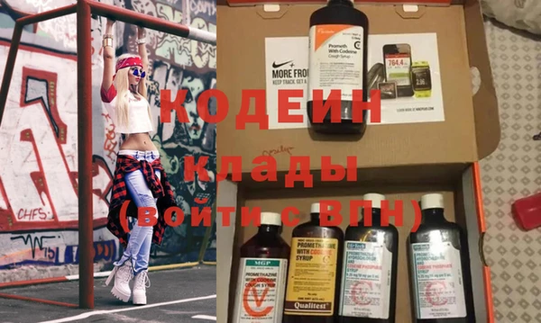 jwh Абаза