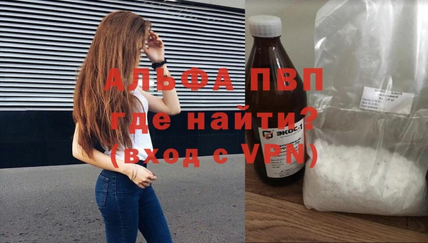 соль курить ск Абдулино
