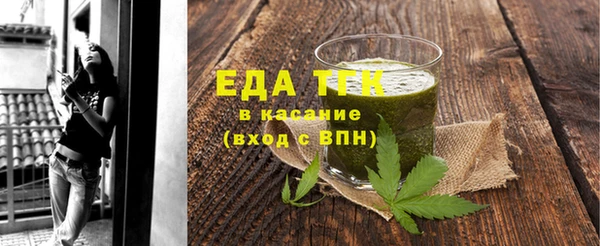 соль курить ск Абдулино
