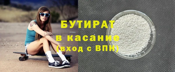 MESCALINE Абинск