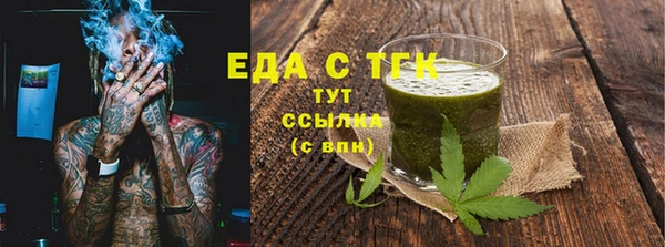 соль курить ск Абдулино
