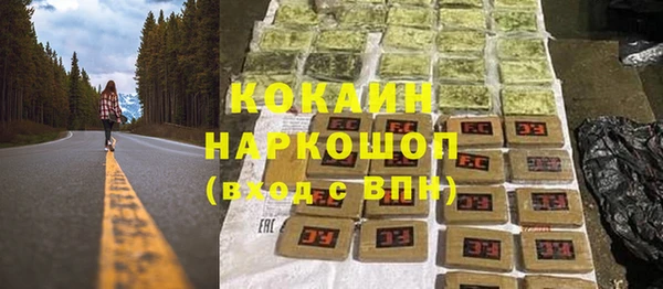 соль курить ск Абдулино