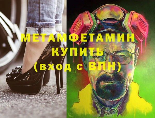 jwh Абаза