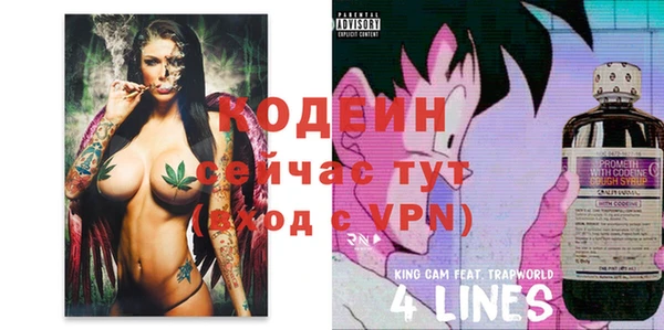 MESCALINE Абинск