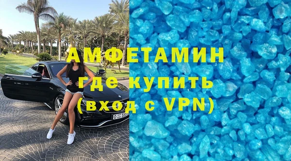 соль курить ск Абдулино