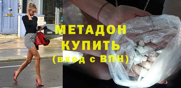 соль курить ск Абдулино