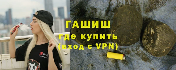 соль курить ск Абдулино