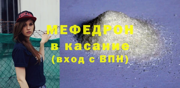 крисы Каменск-Шахтинский