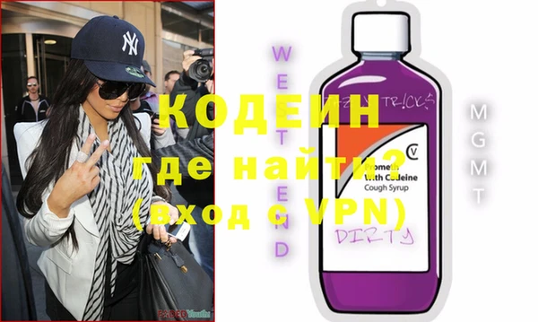 MESCALINE Абинск