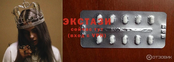 кокаин VHQ Каменка