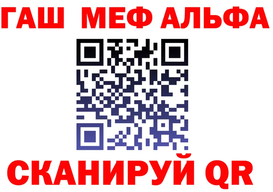 АМФ Розовый маркетплейс это гидра Щёлкино