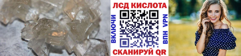 закладка  Щёлкино  Лсд 25 экстази ecstasy 