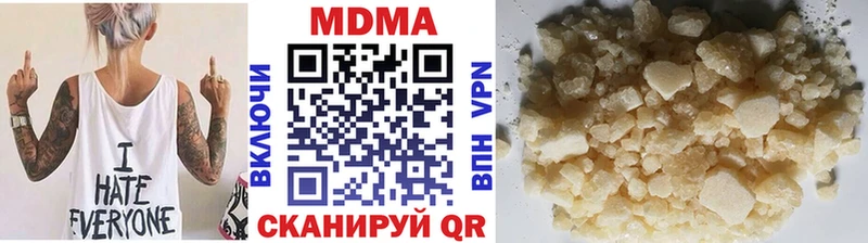 MDMA кристаллы  Щёлкино 