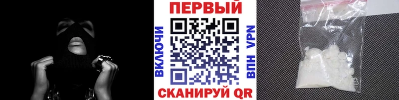 OMG как войти  Щёлкино  МЕТАМФЕТАМИН пудра 