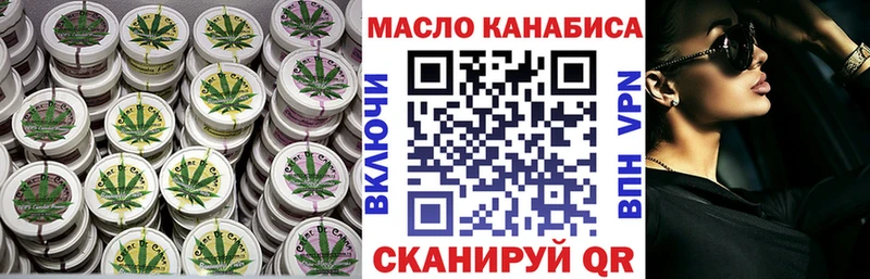 как найти   Щёлкино  ТГК вейп с тгк 